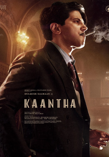 KAANTHA