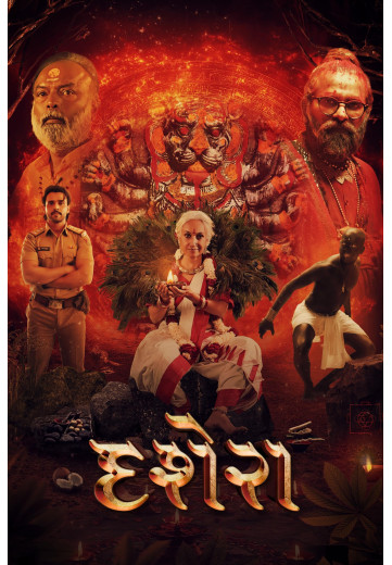 DUSSHERA