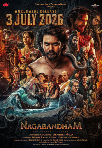 NAGABHANDHANAM- THE SCRERET TREASERE
