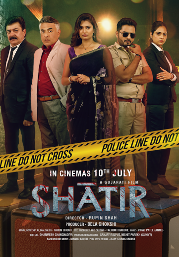 SHATIR SHATIR