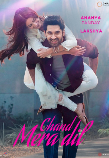CHAND MERA DIL