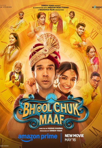 BHOOL CHUK MAAF (HINDI) (Normal) (U/A)