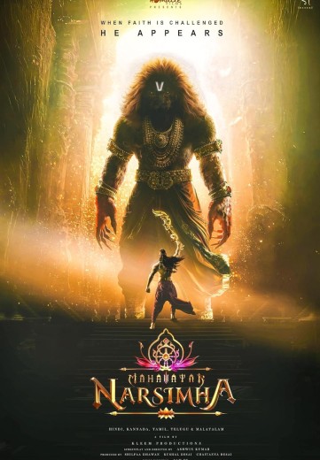 MAHAVATAR NARSIMHA